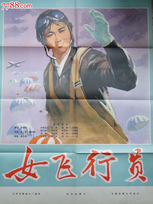 香川大学学生卡办理